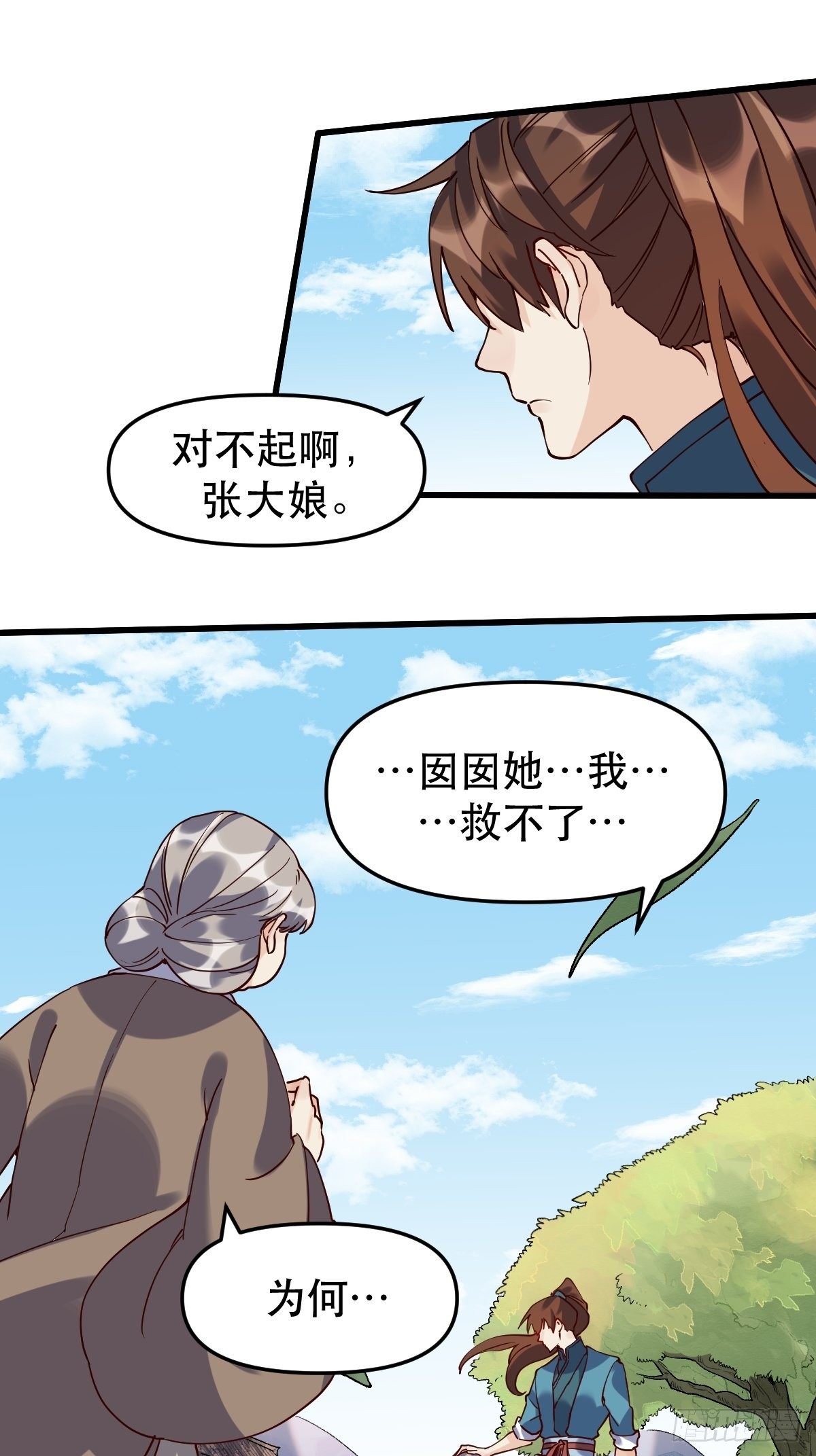 第十二话15