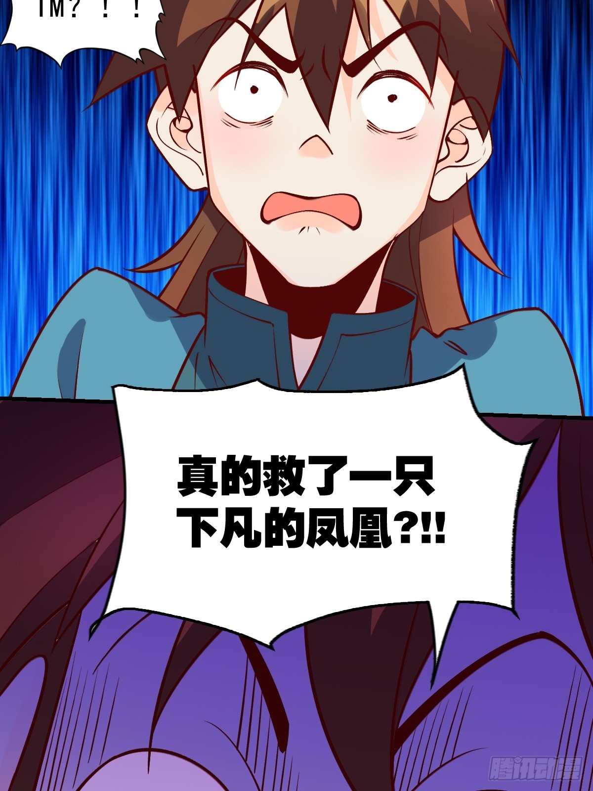 156话20