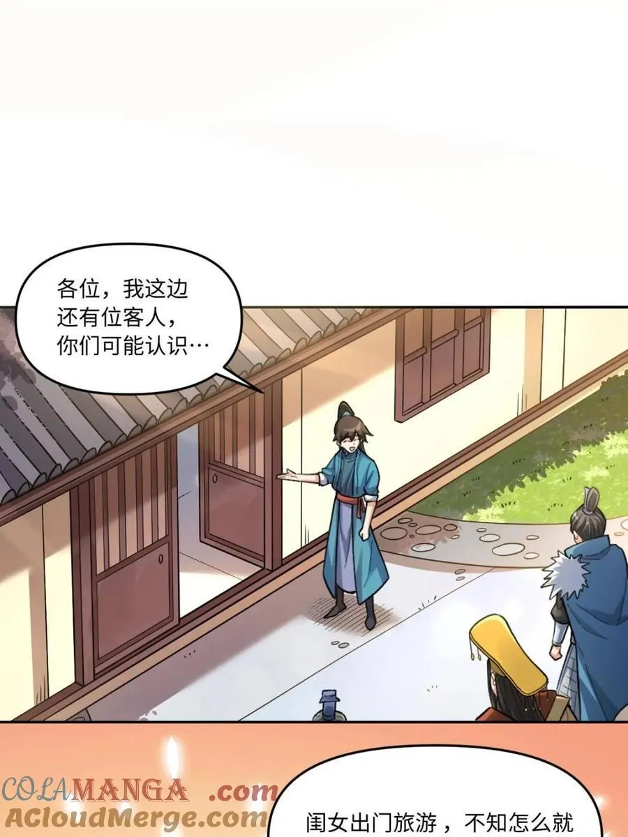第401话 401话21