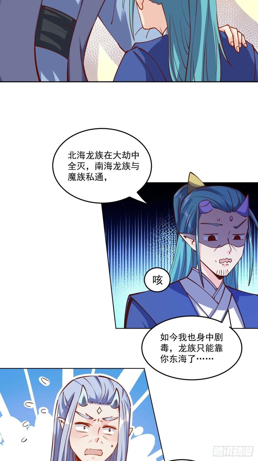 277话16