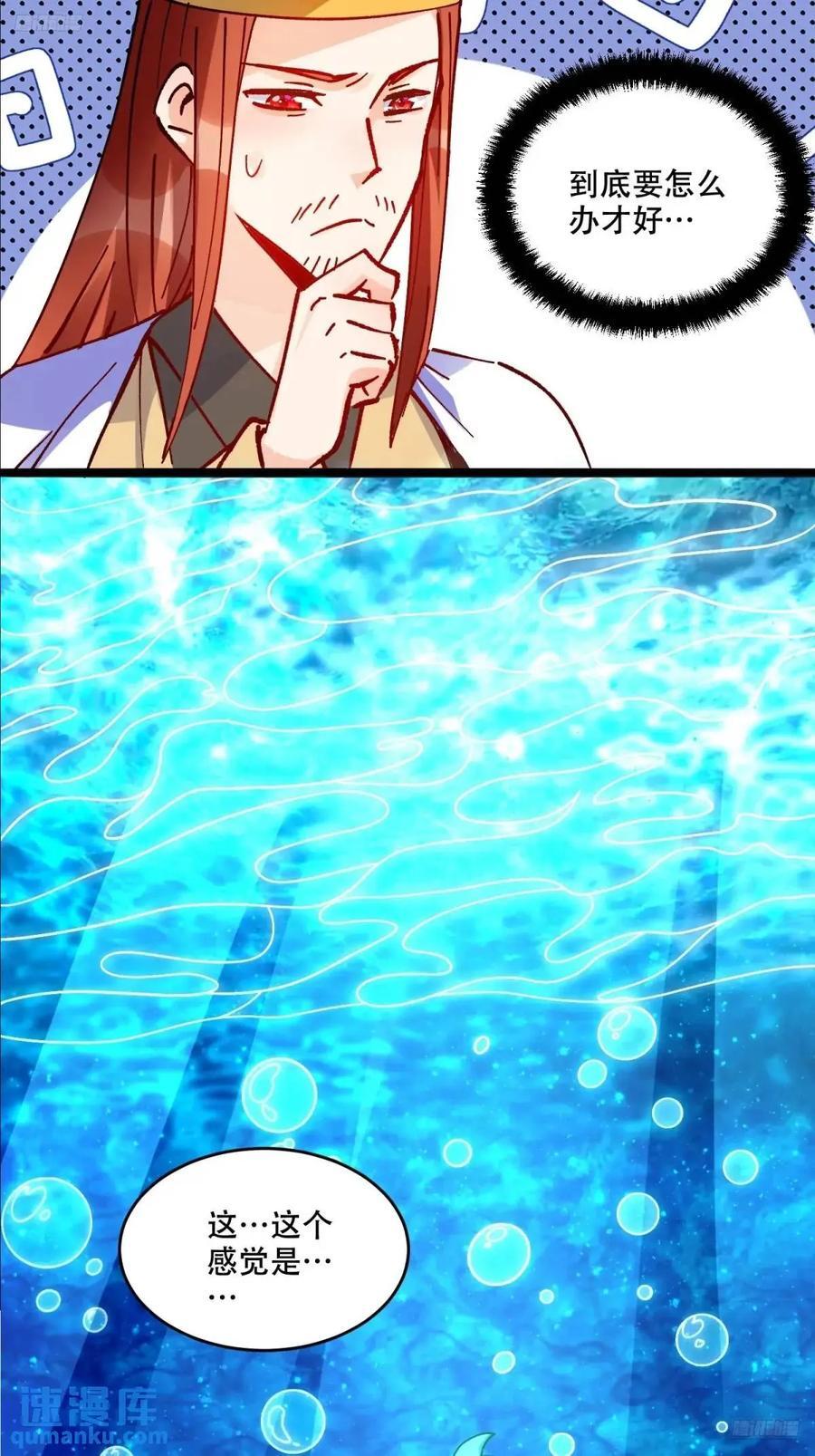 308话8