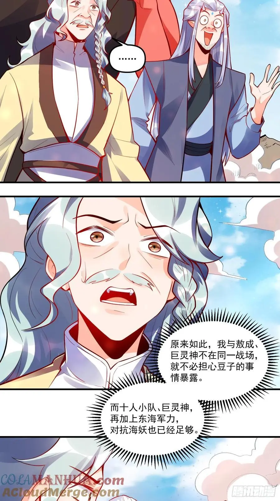 343话22
