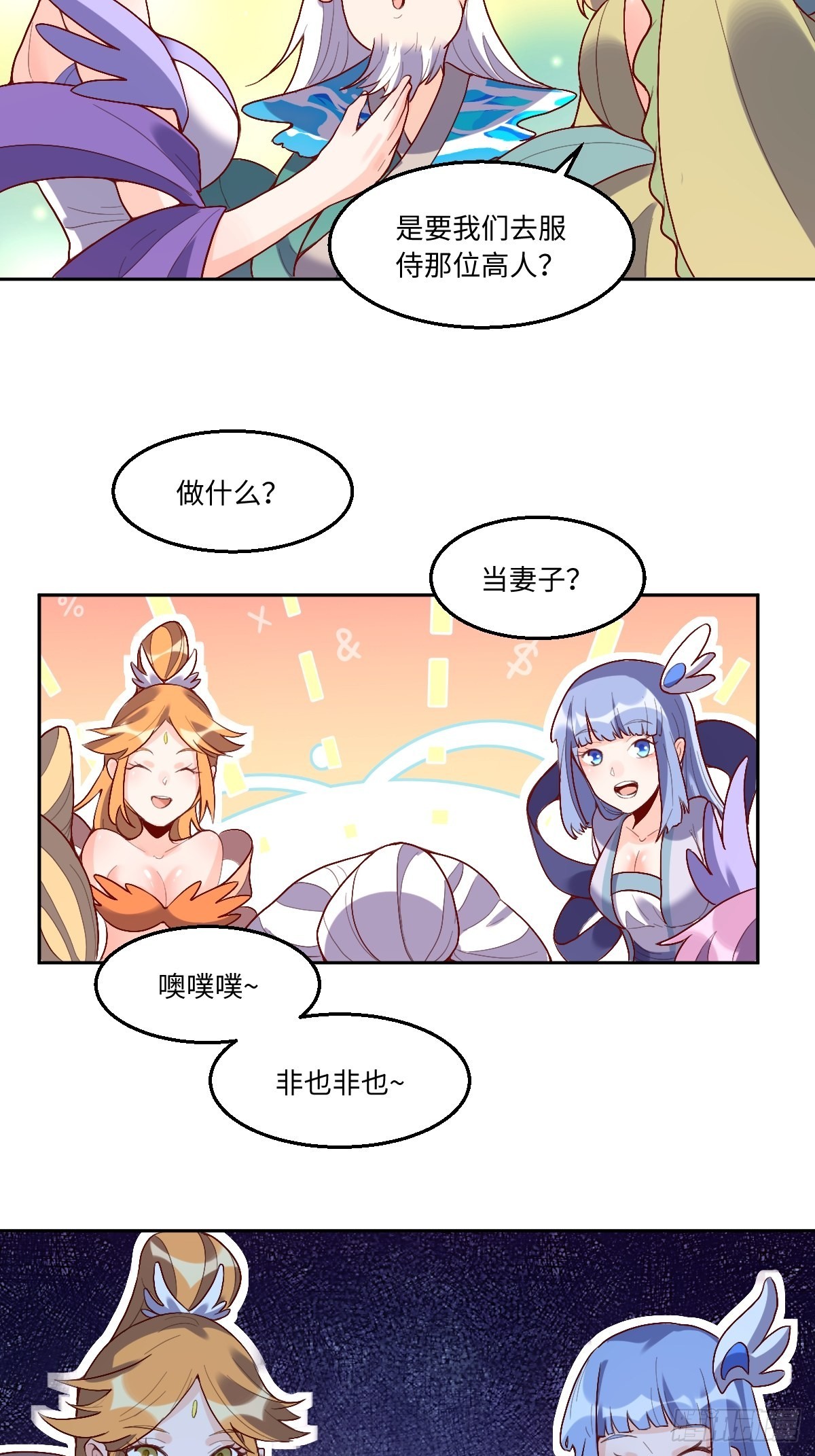 116话5
