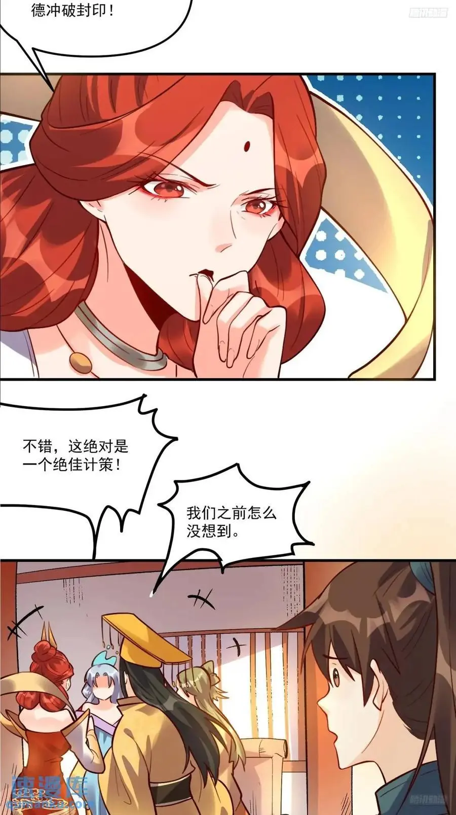 325话10