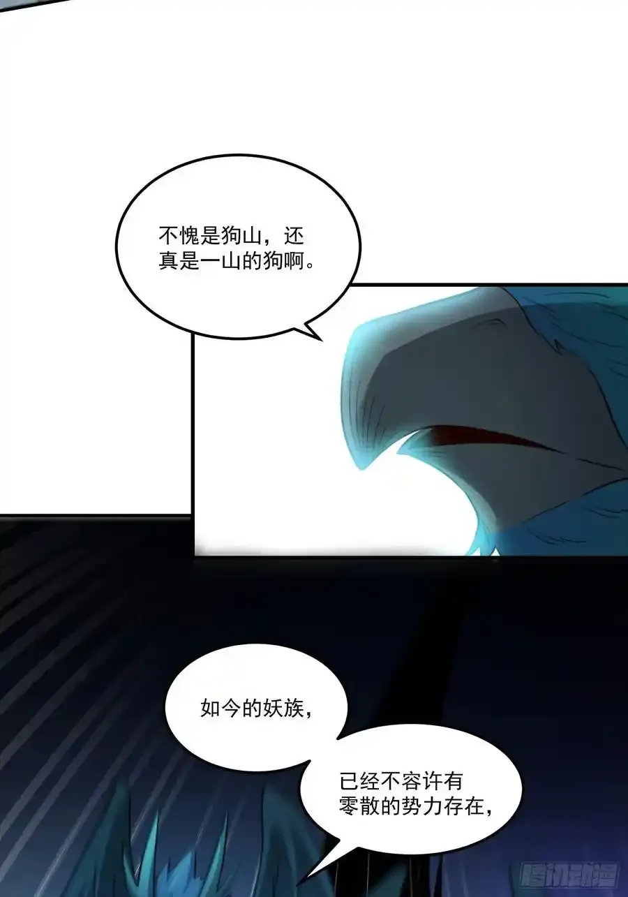 352话29