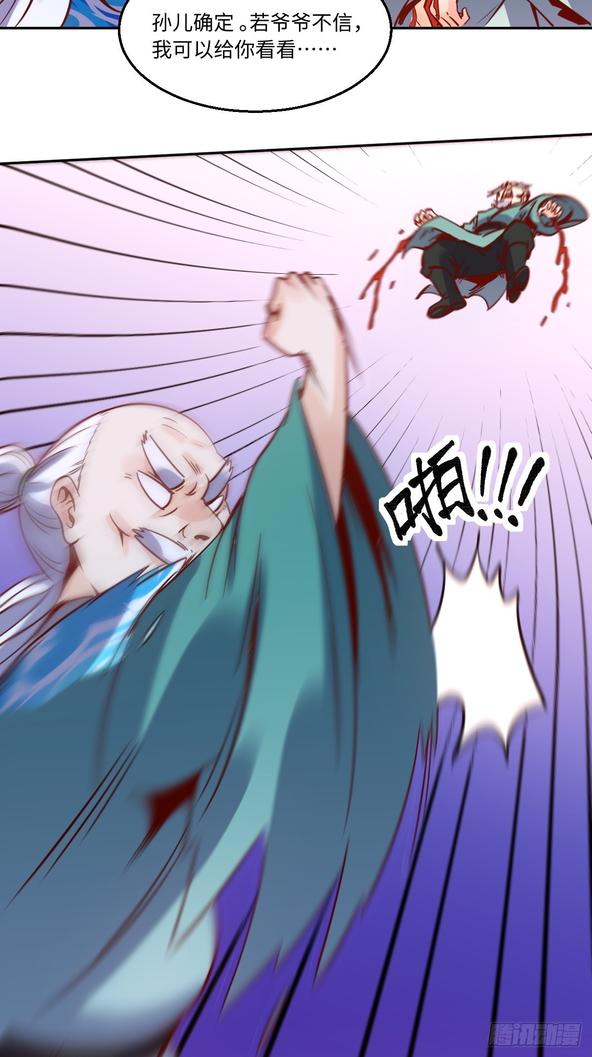 115话16