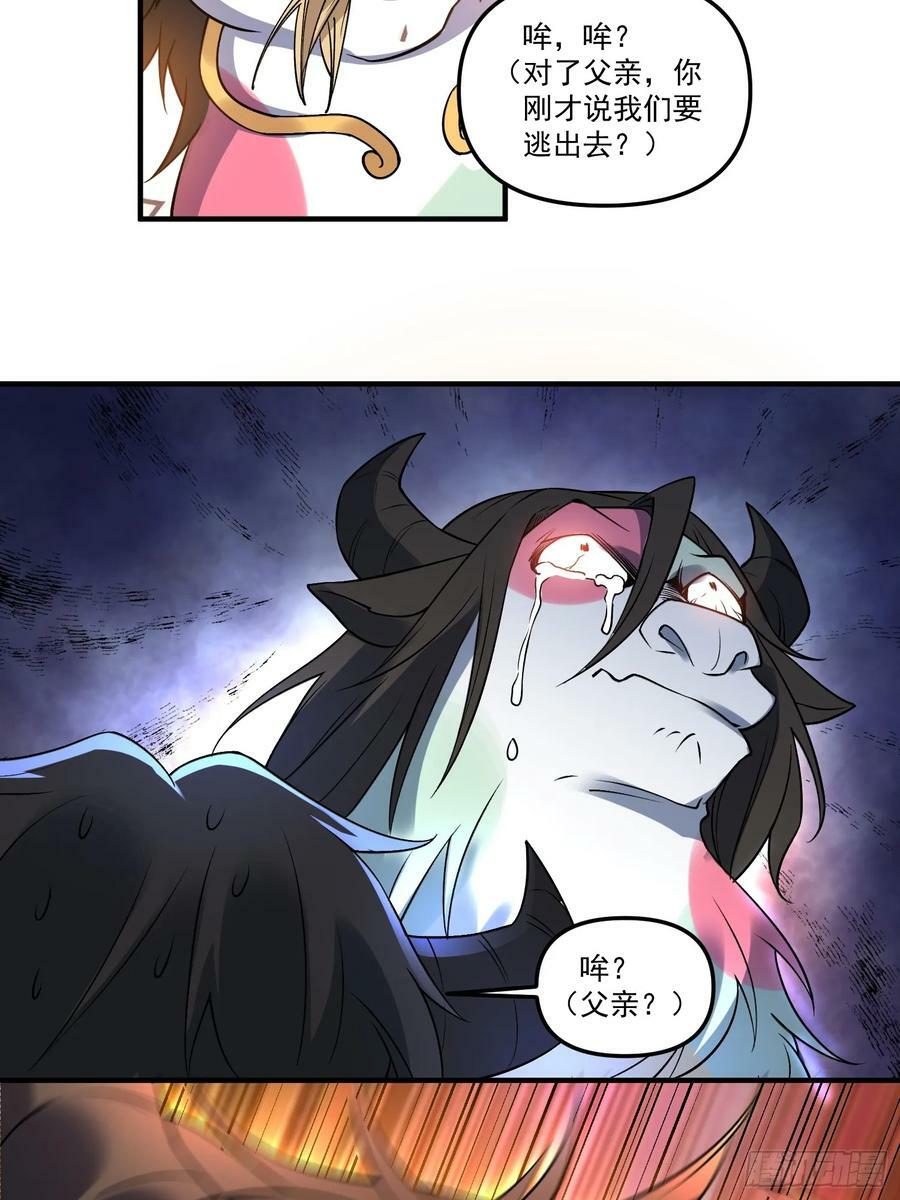 222话20
