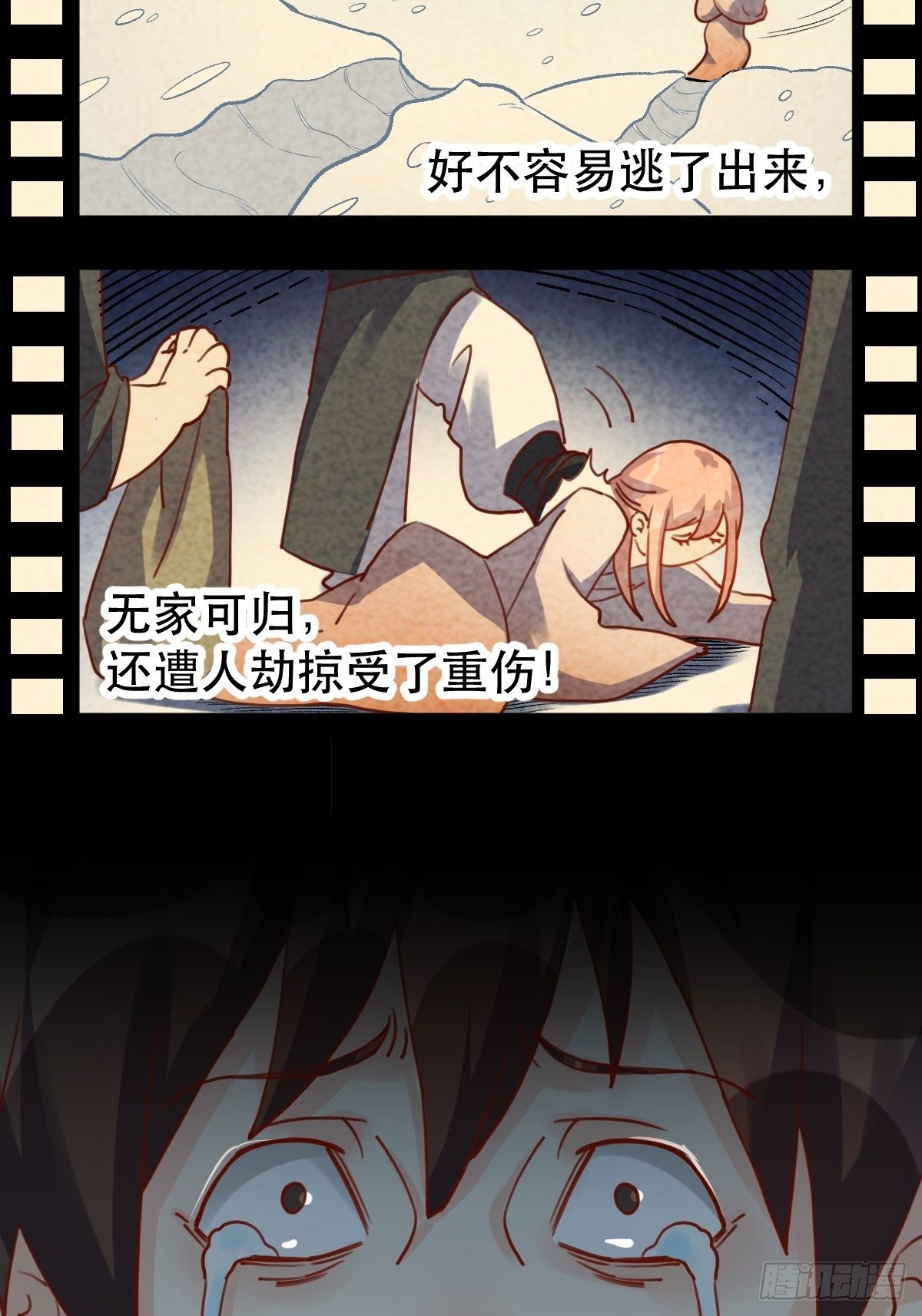第十九话23