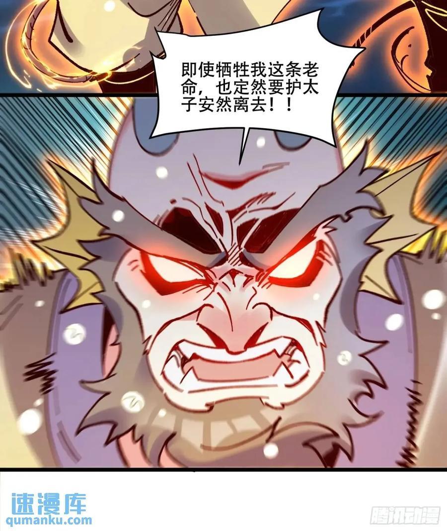 306话46