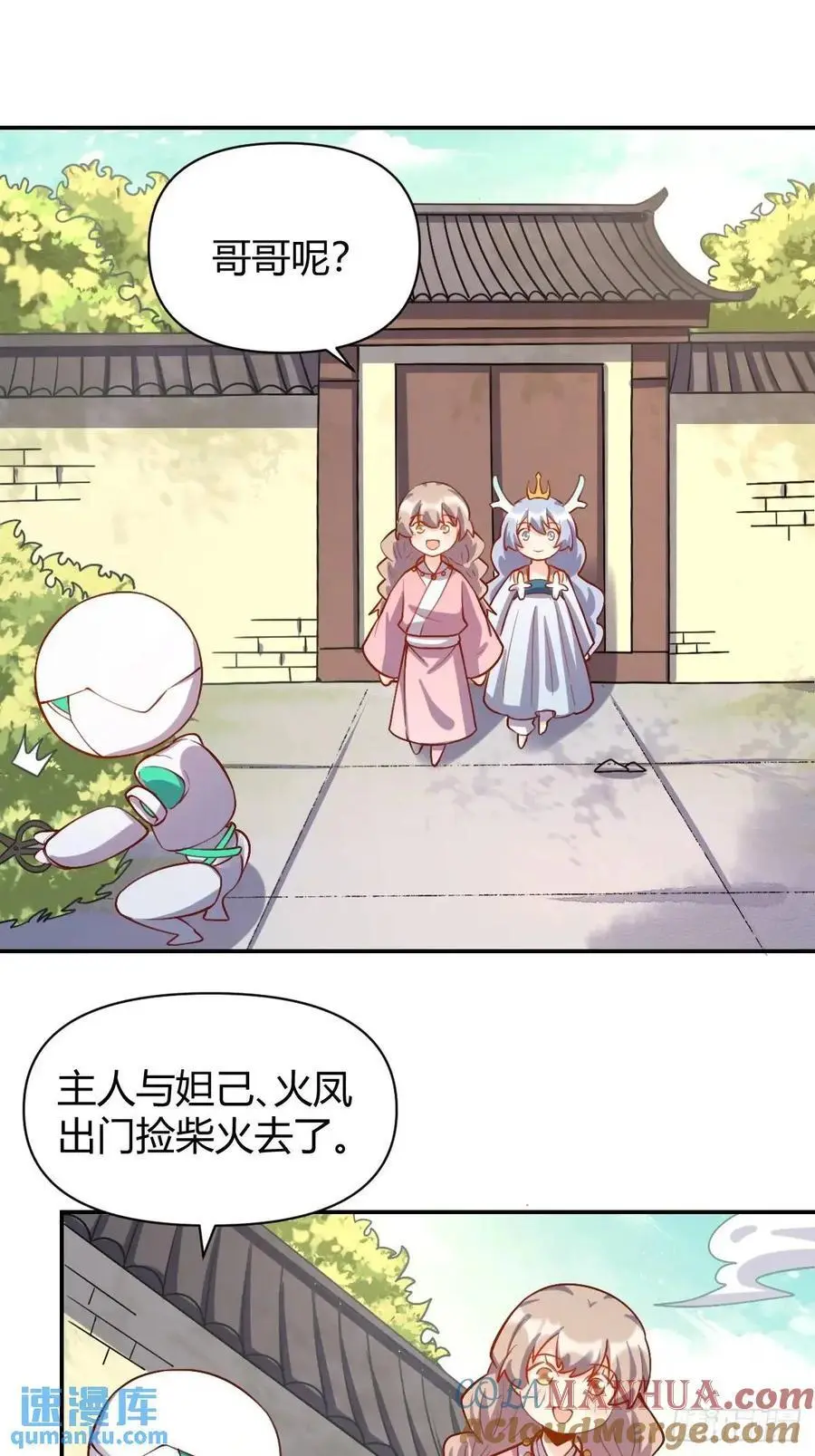 318话12