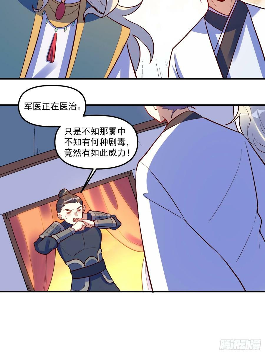 223话35