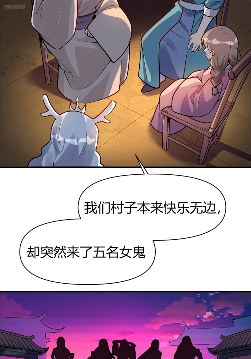 259话3