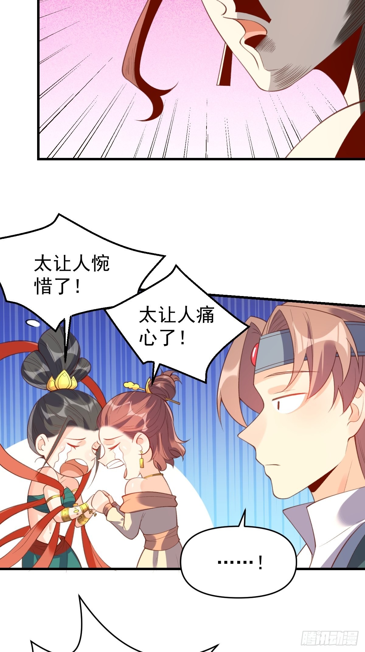 七十六话13