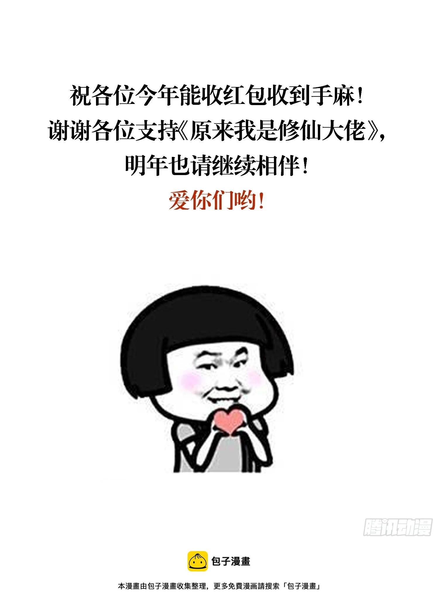 185话70