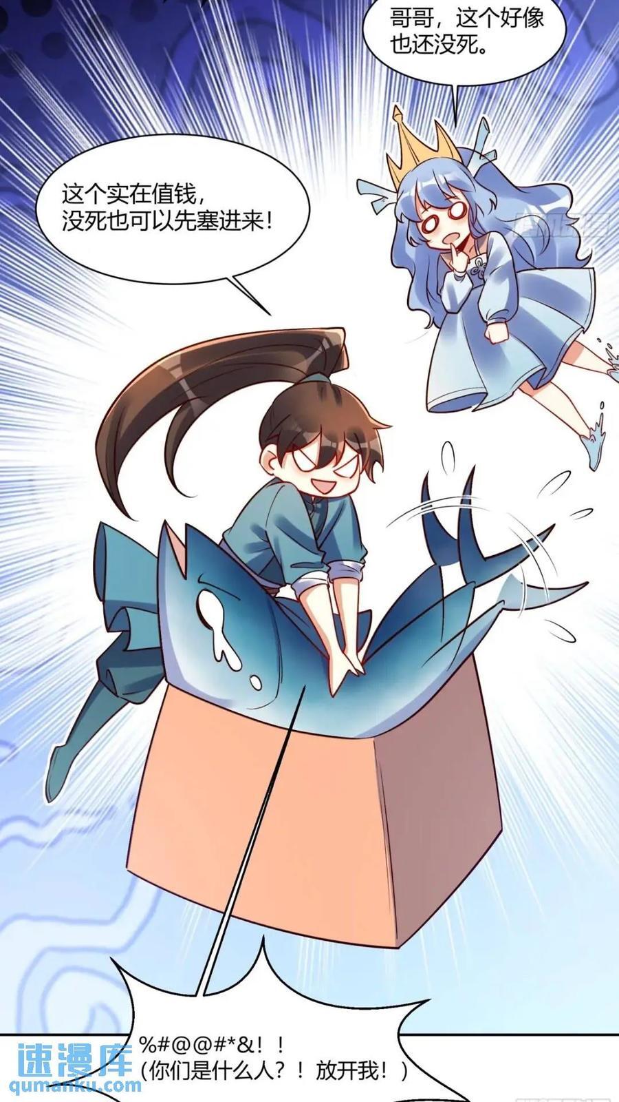 305话19