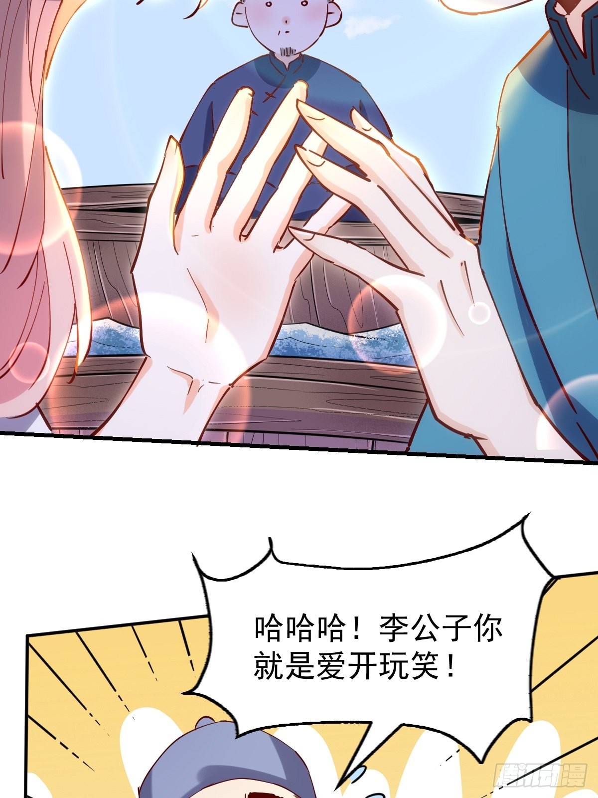 117话23