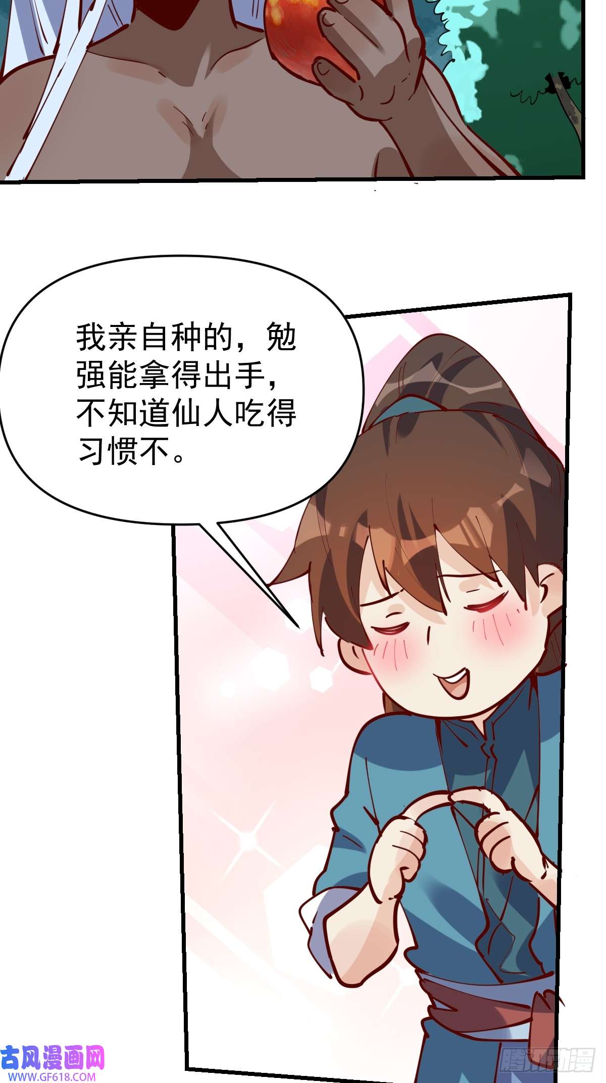 174话15