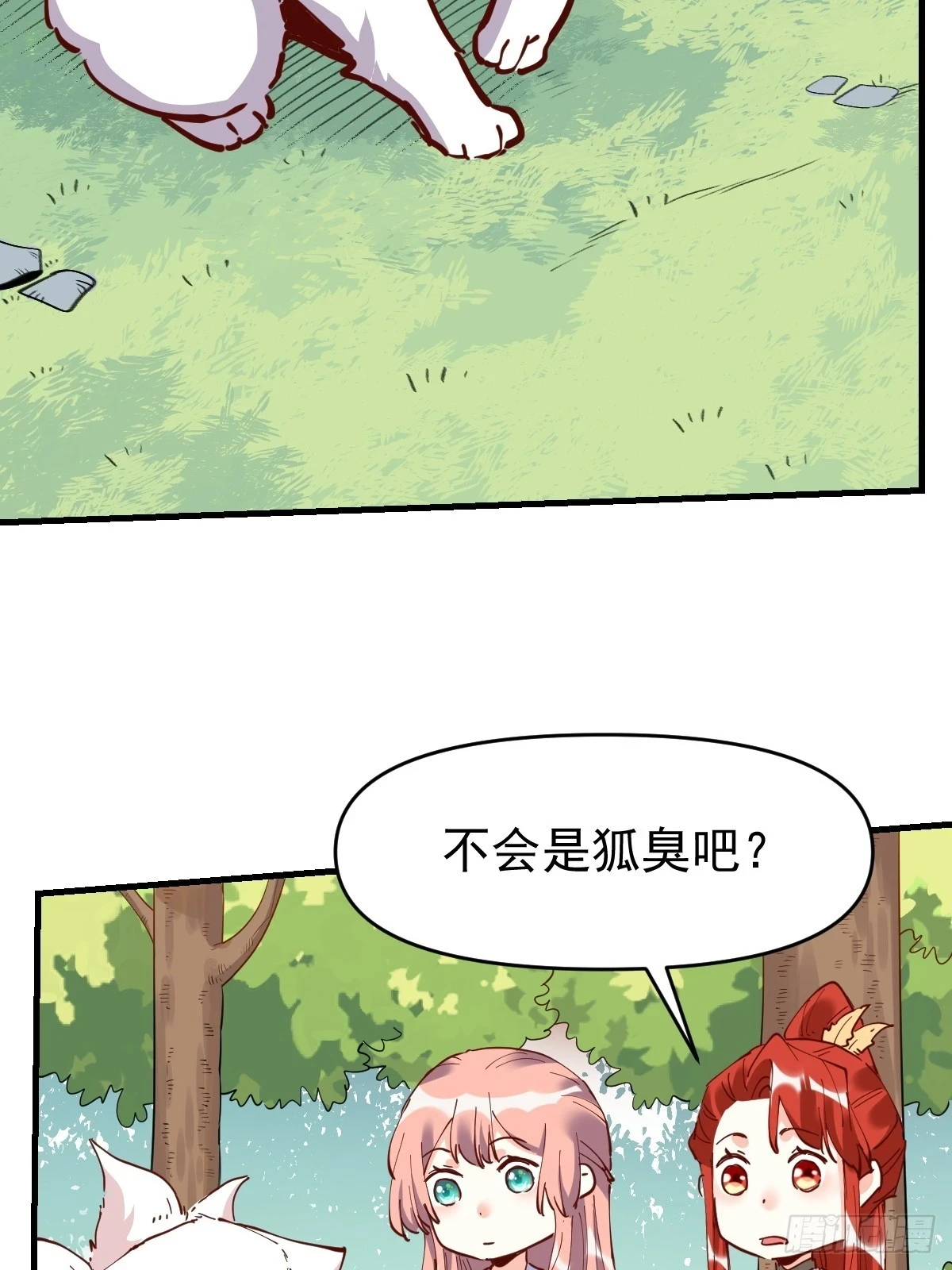 194话2