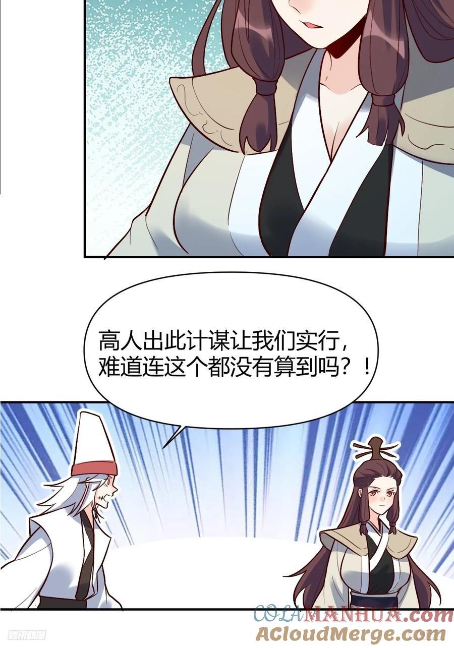 276话6
