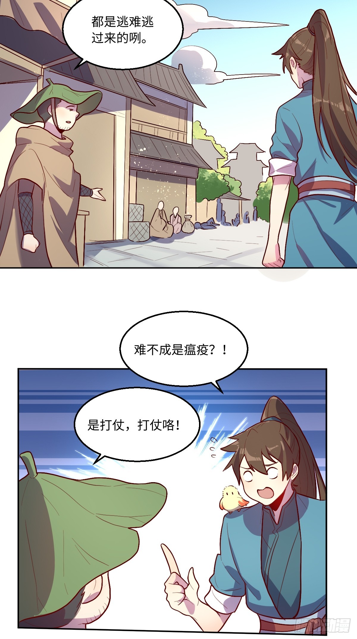165话64