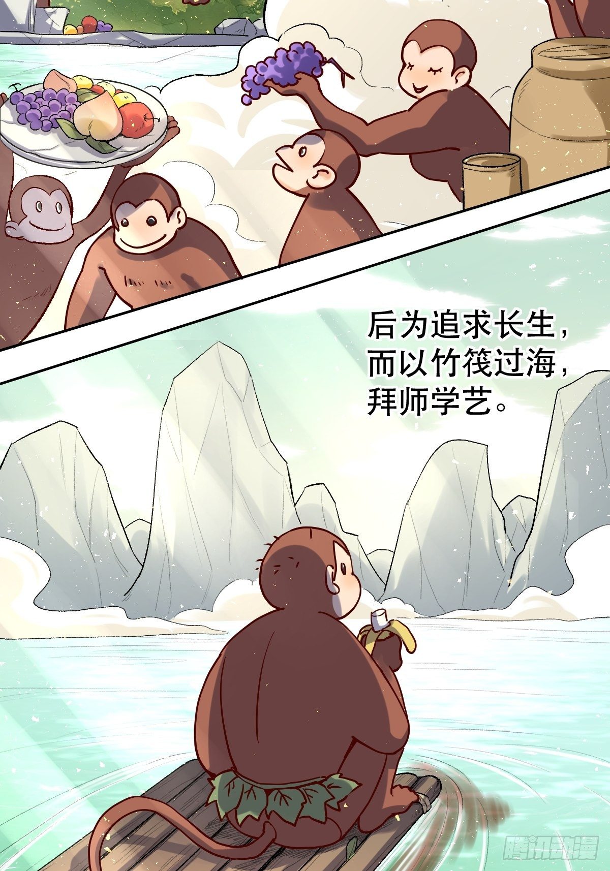第十四话20