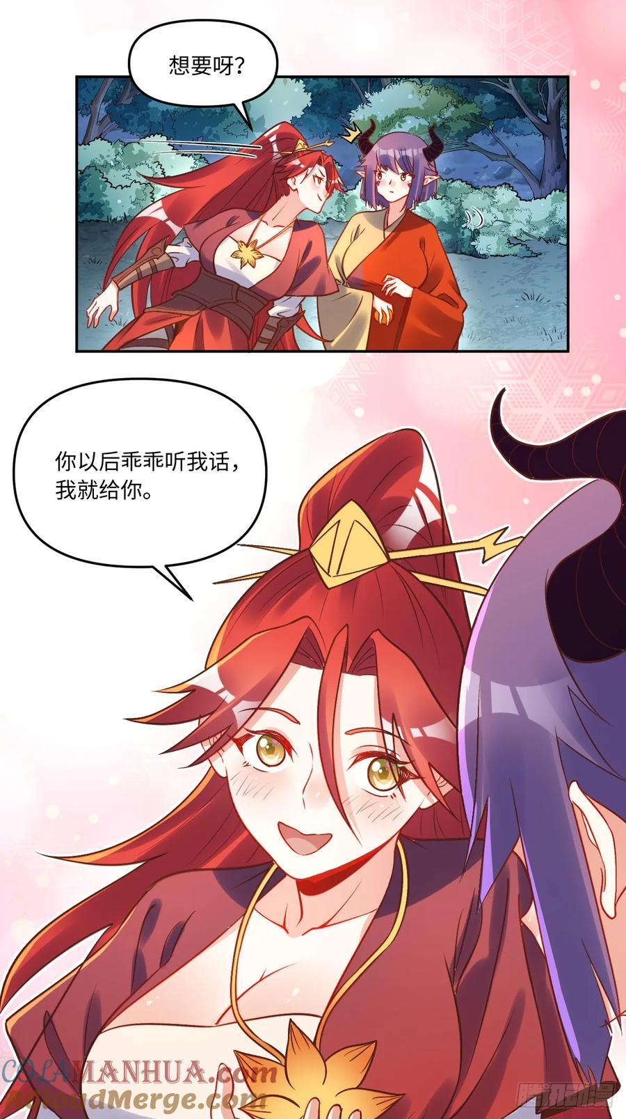 285话30