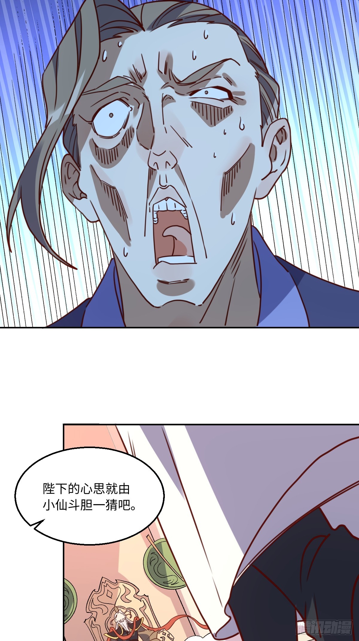 165话13
