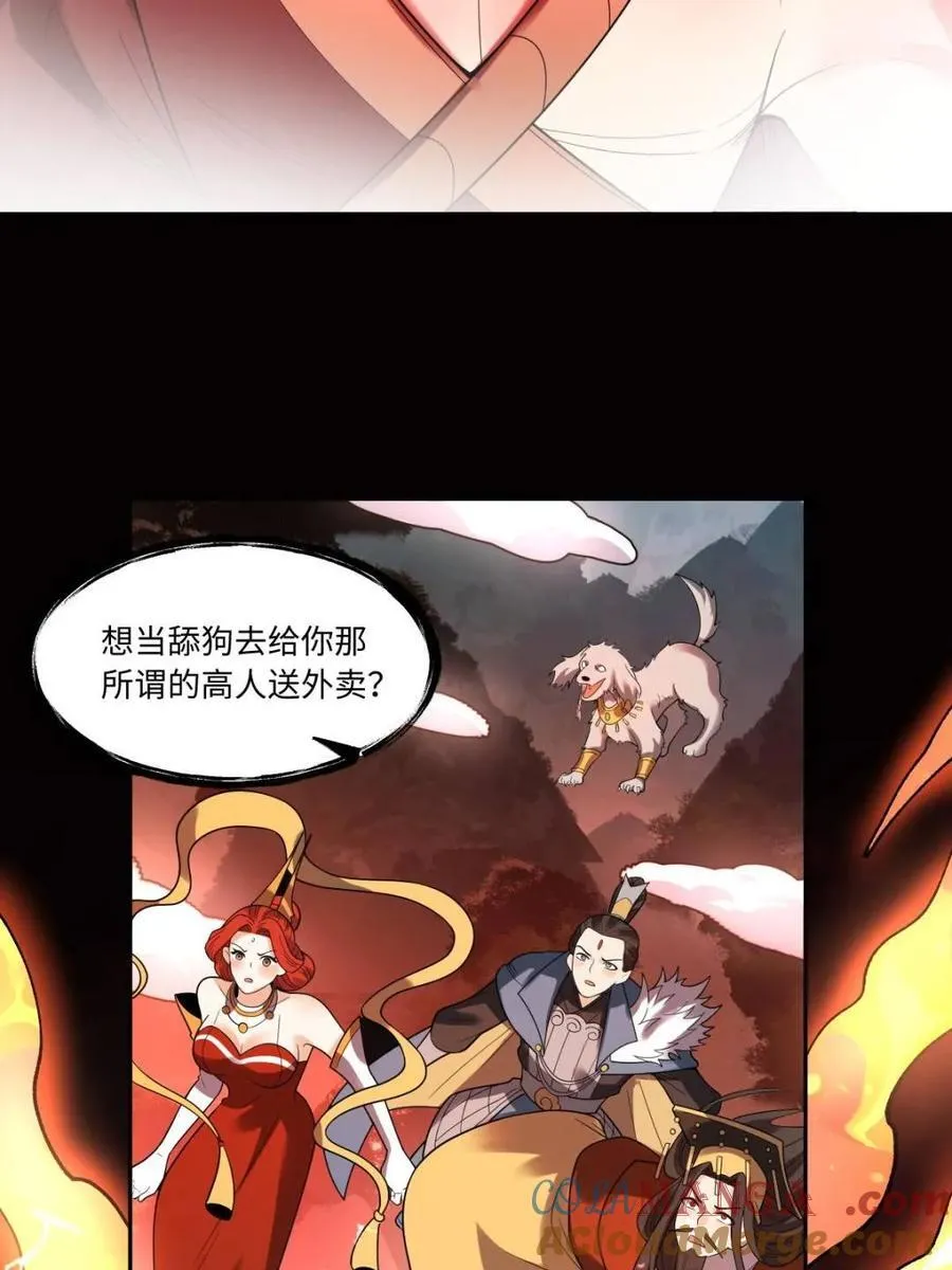 第389话 389话48