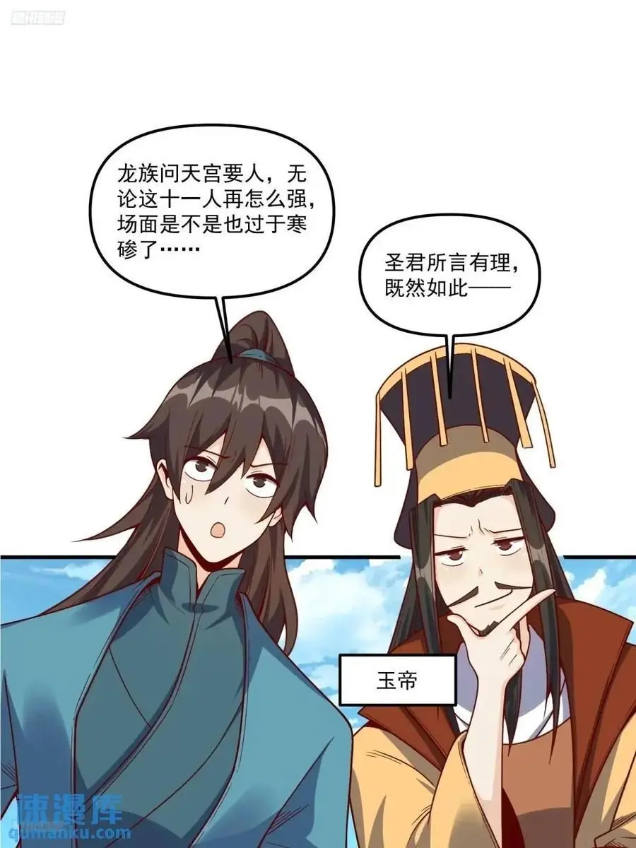 342话1