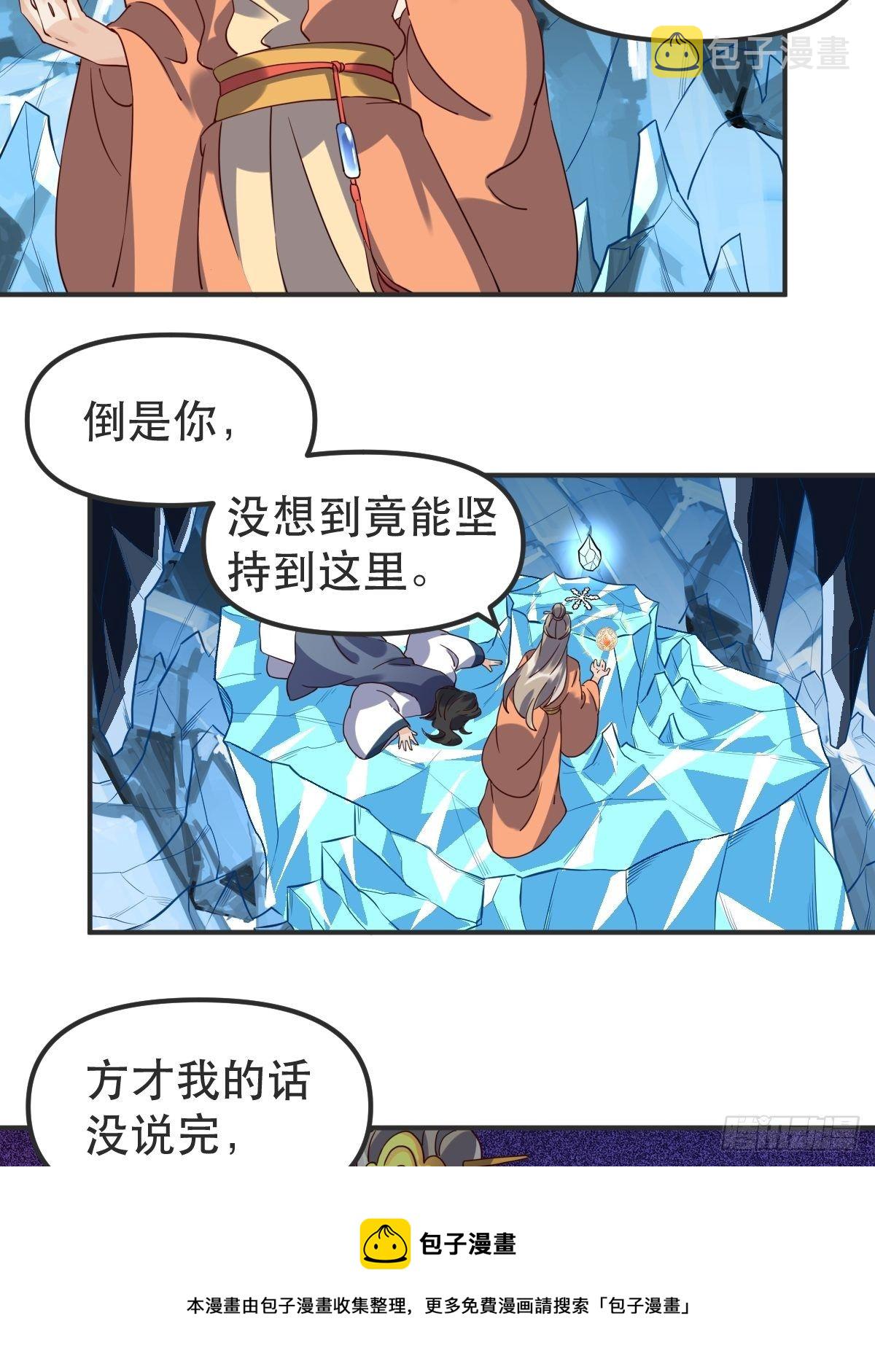 四十七话24