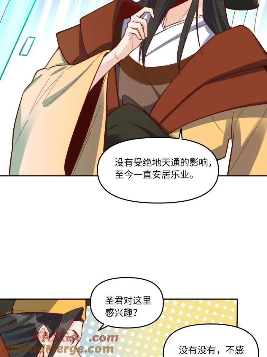 第402话 402话51