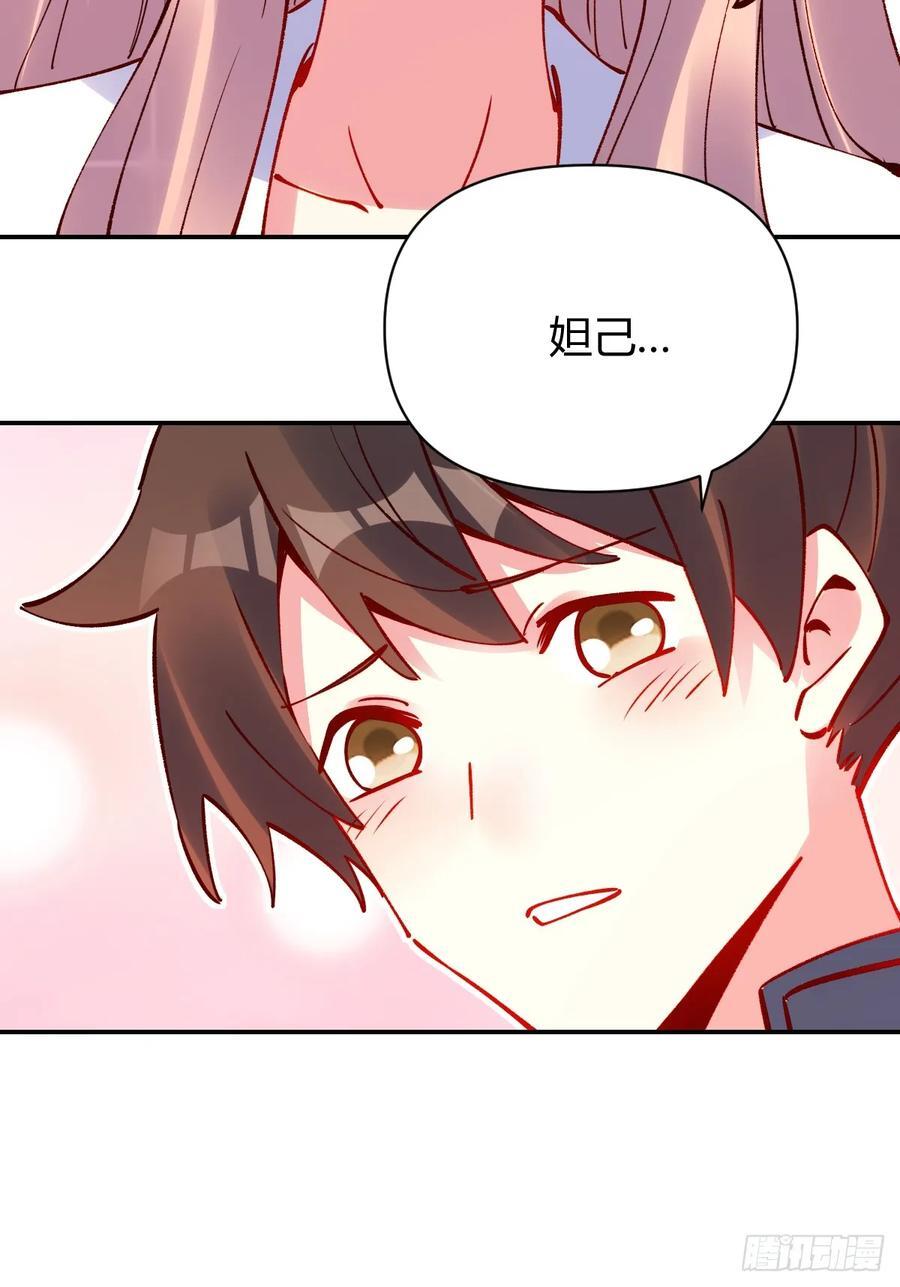 294话40