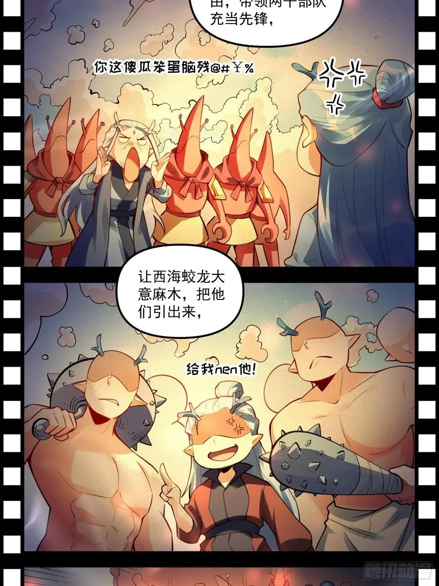 343话15