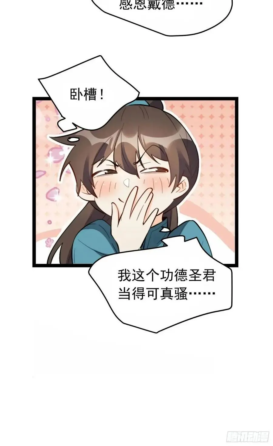 336话47