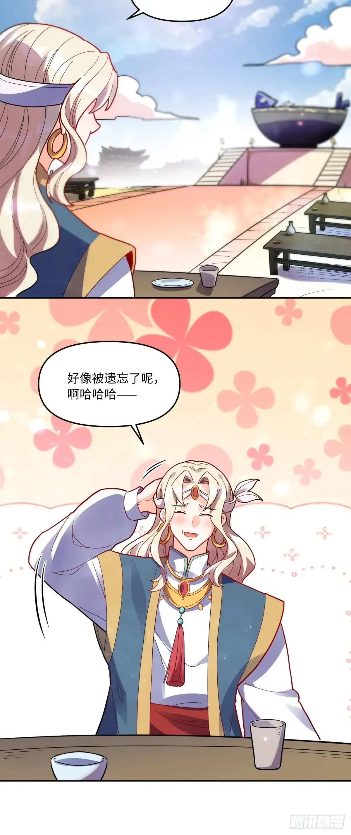 381话17