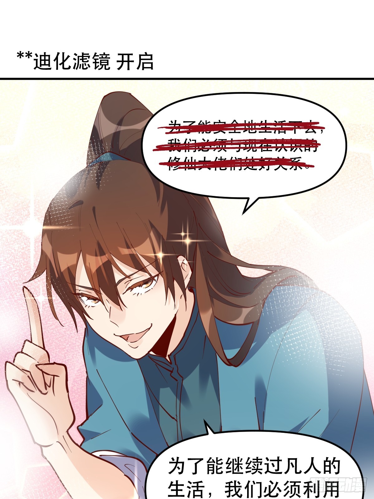 169话25