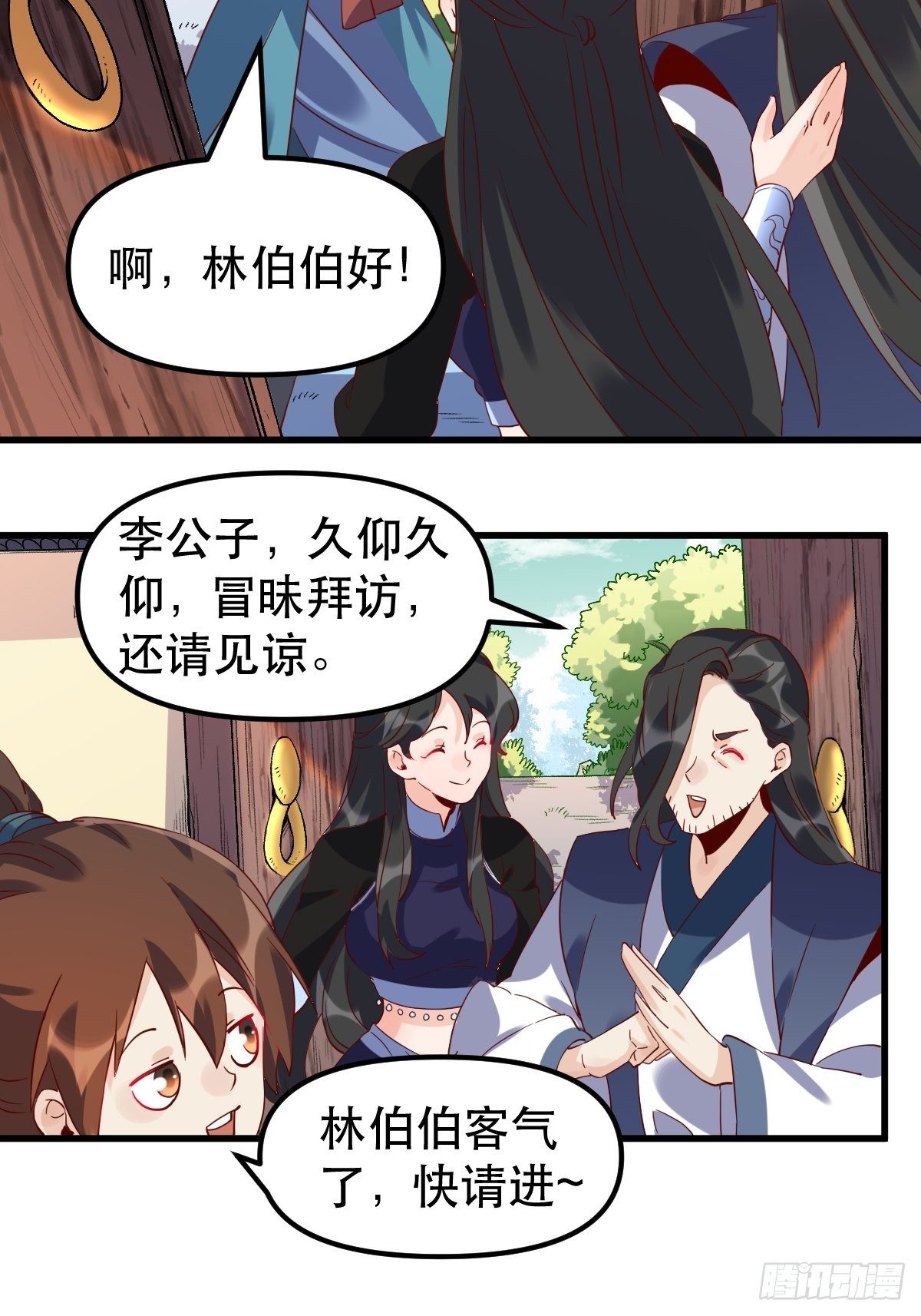 四十二话5