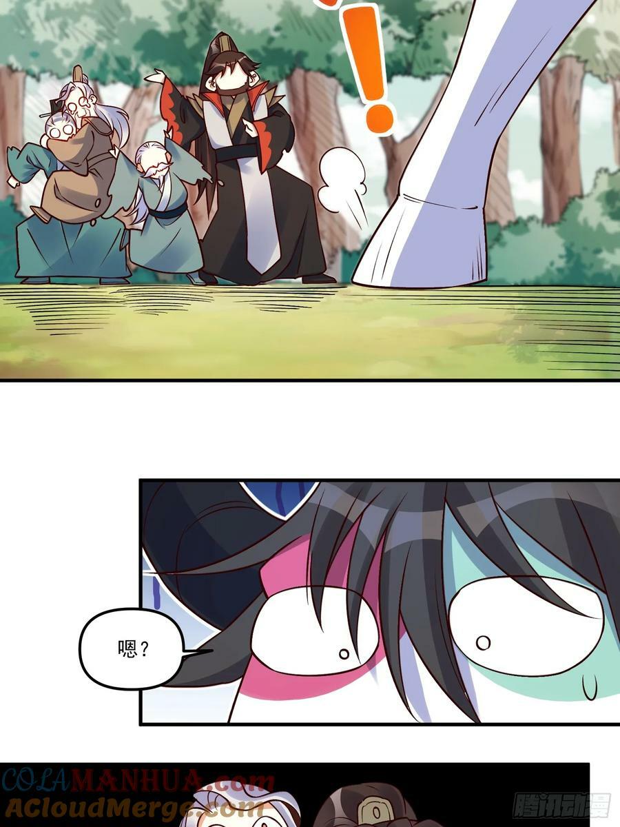 221话36