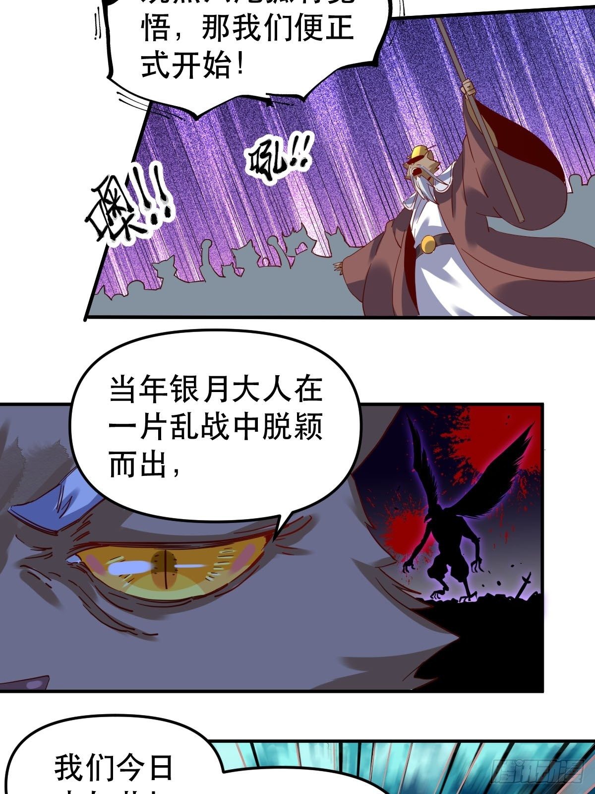 五十四话5
