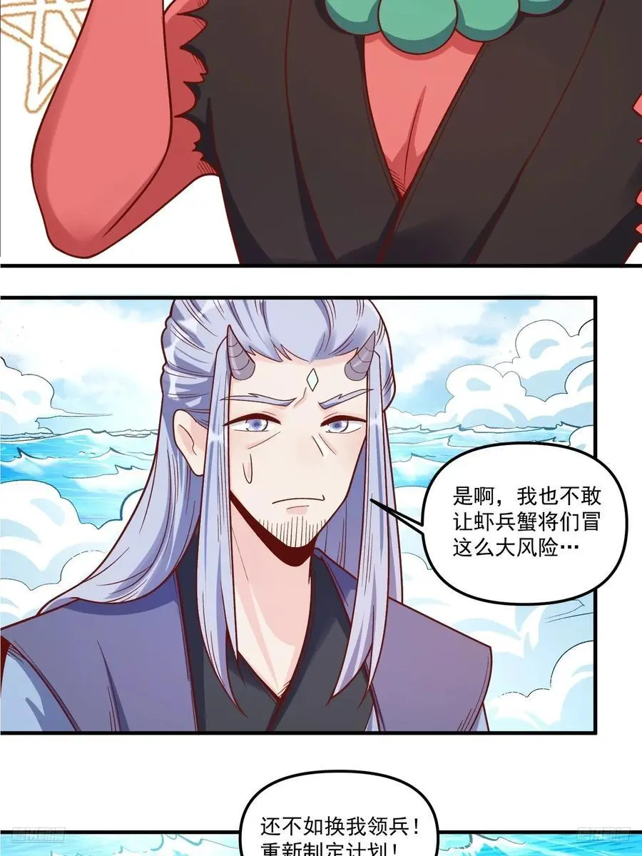 343话5