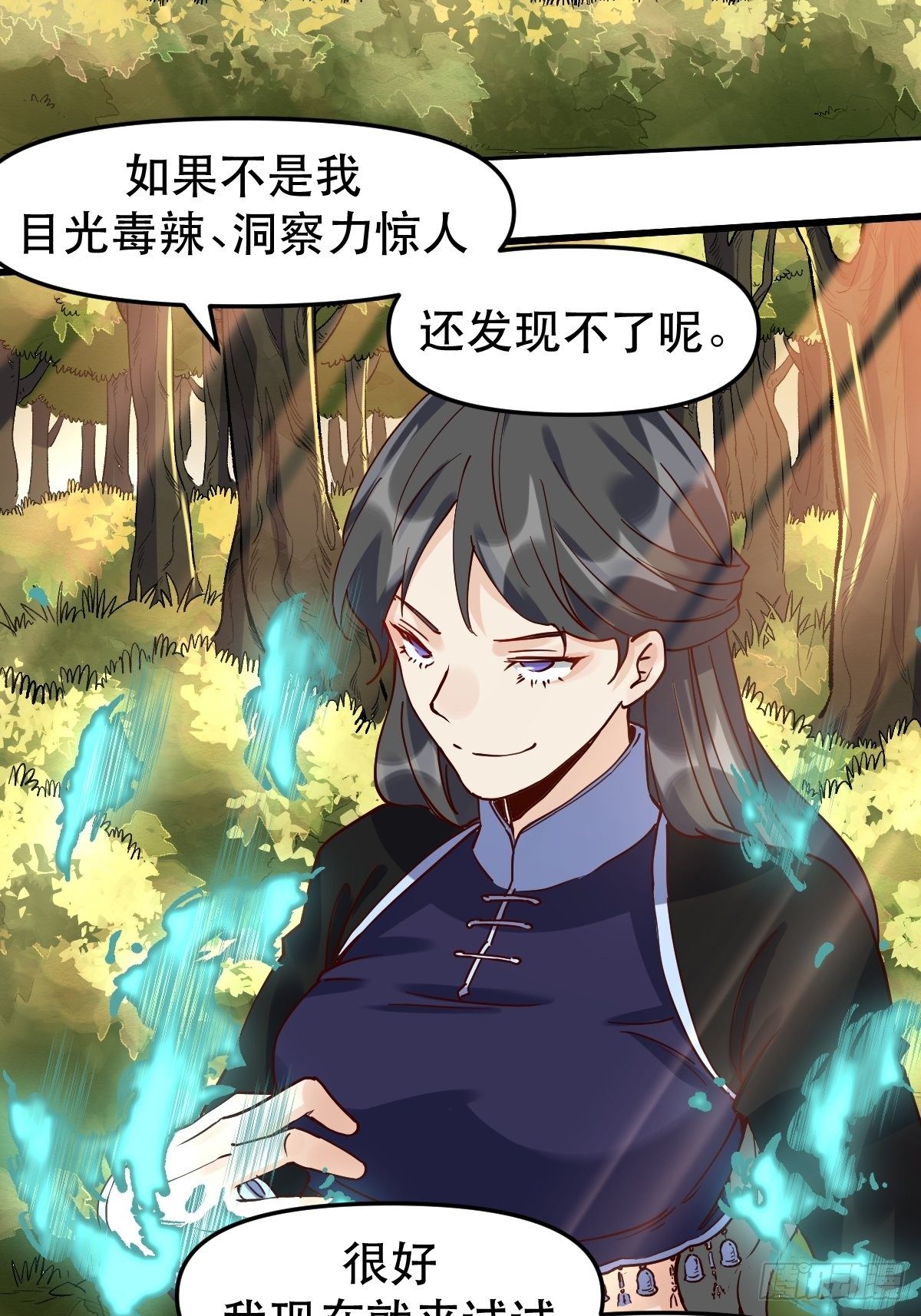 第十二话25
