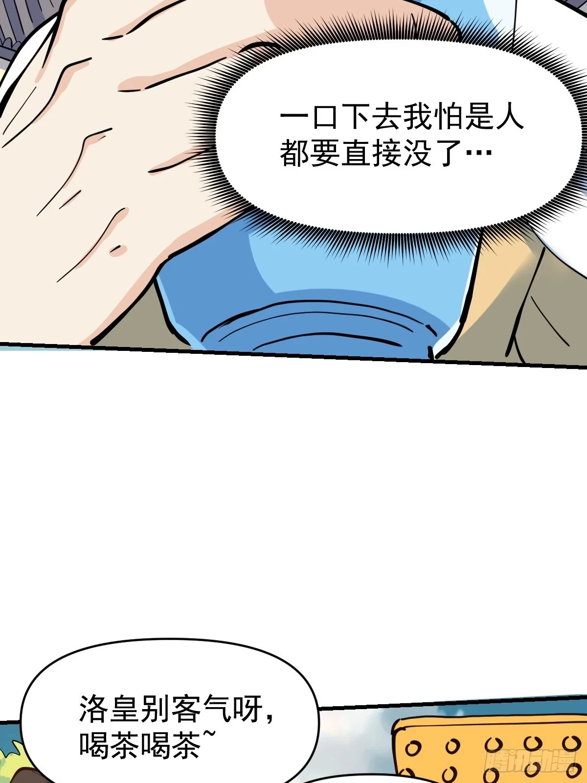 194话53