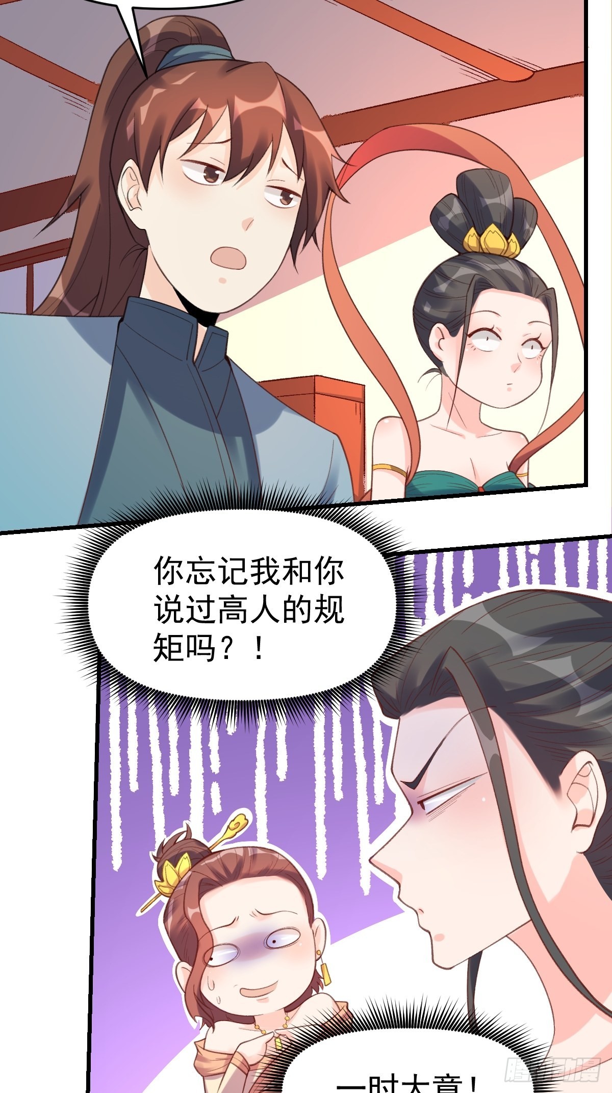 七十五话4