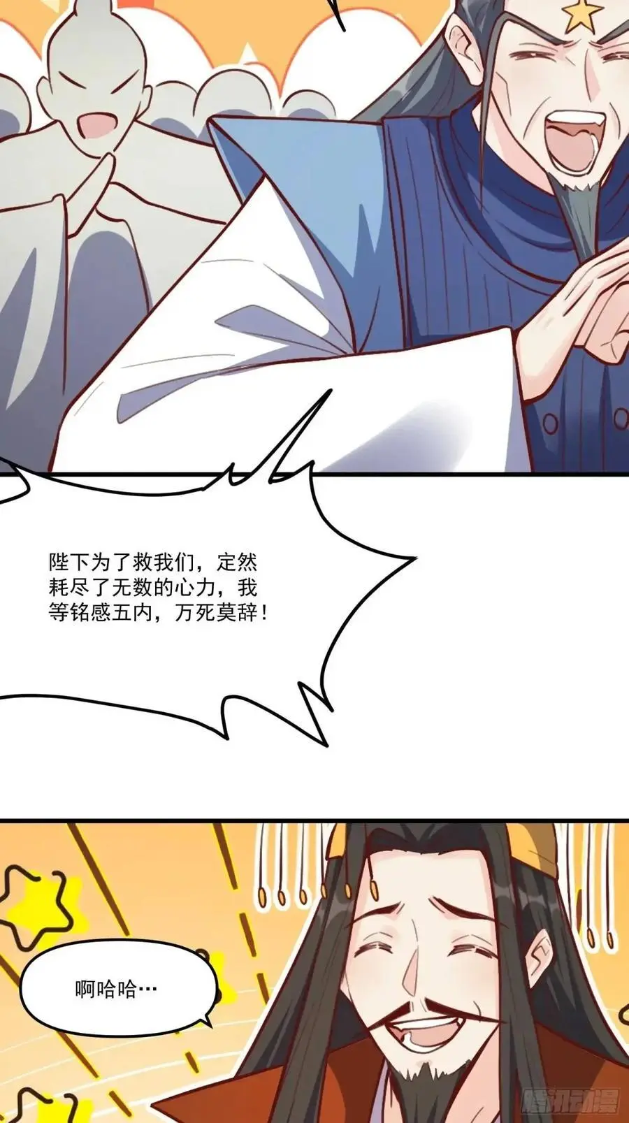 333话38