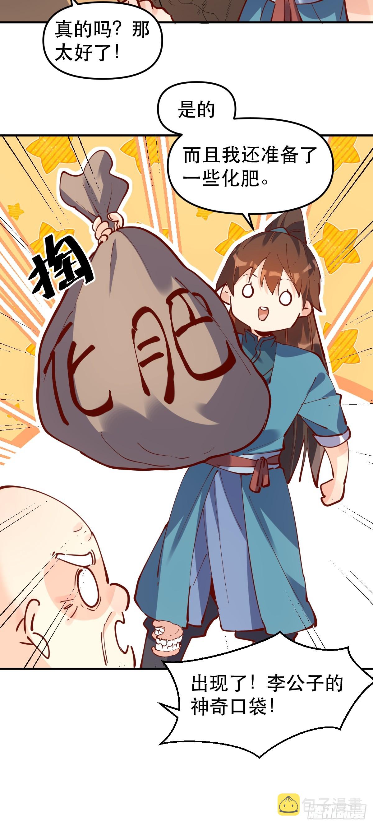 170话35
