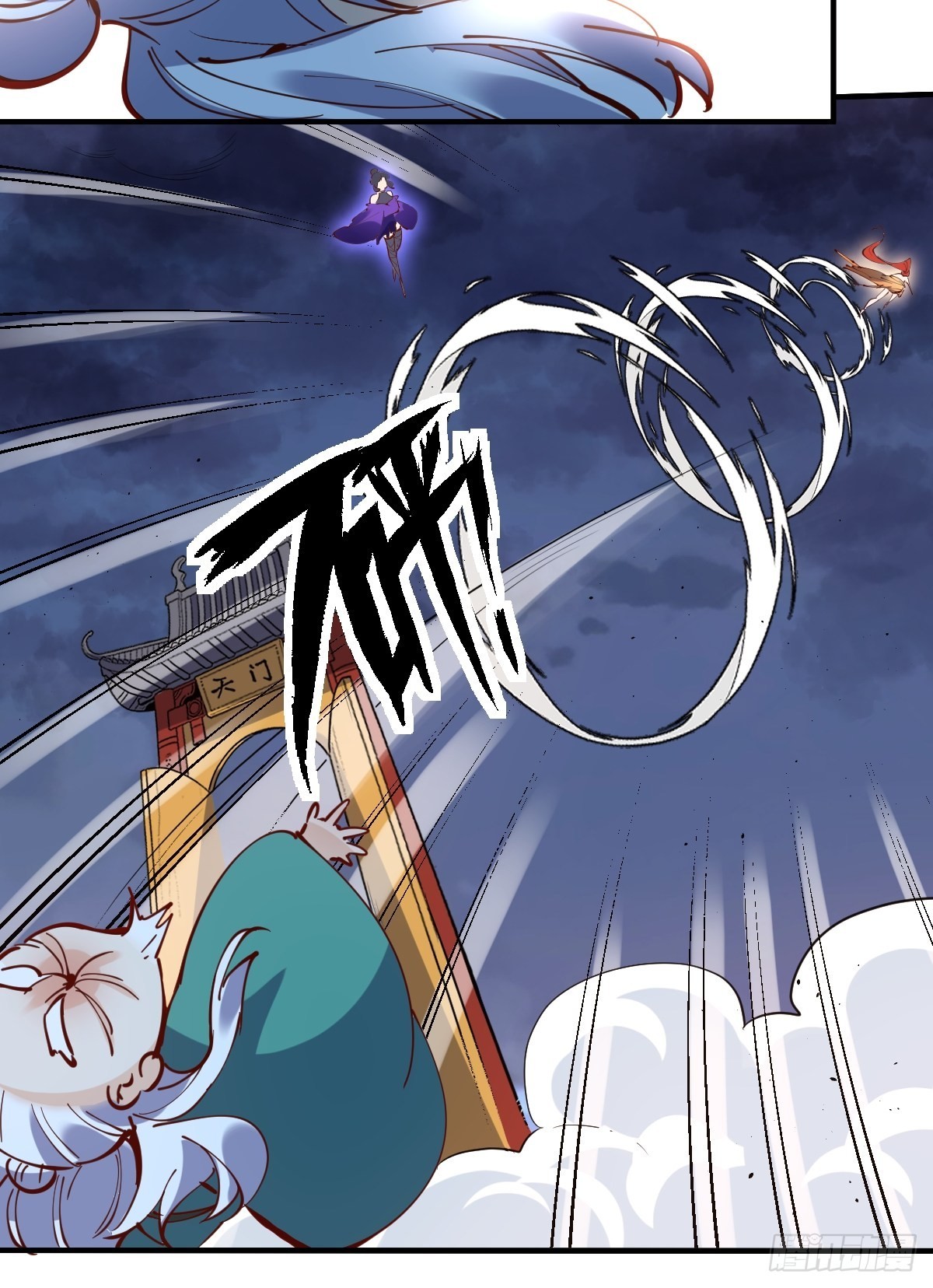 151话24