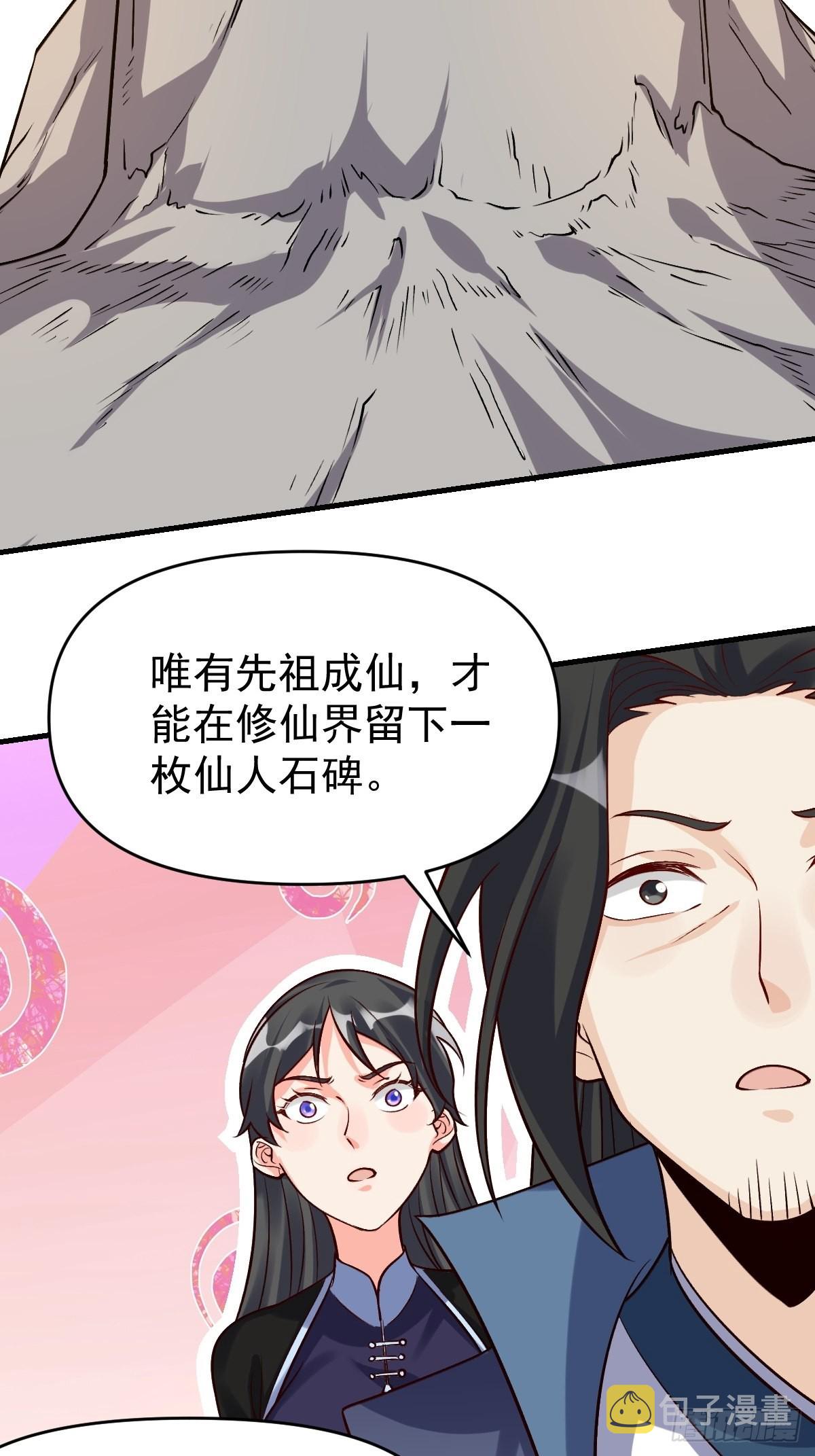 123话18