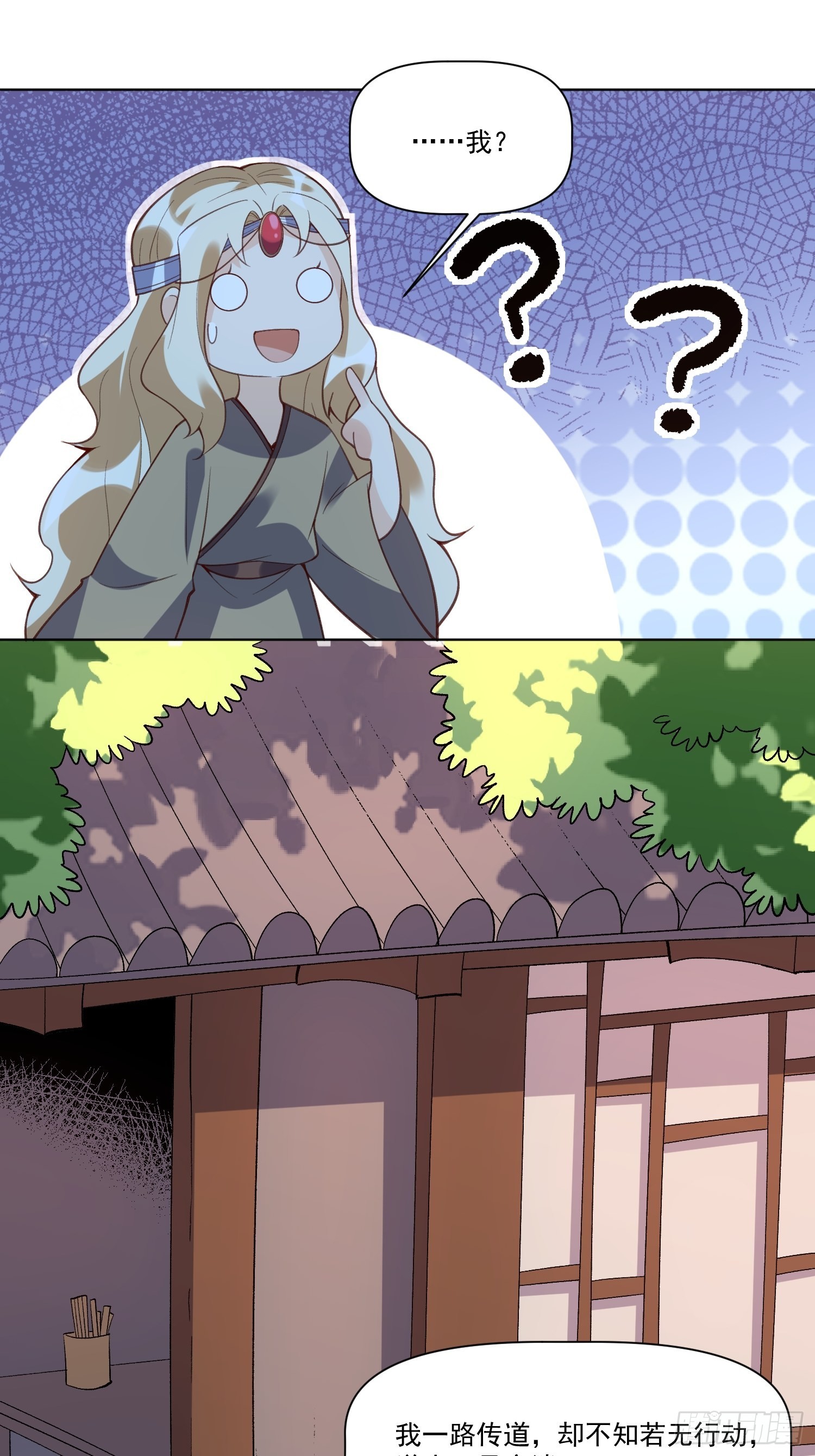 139话17
