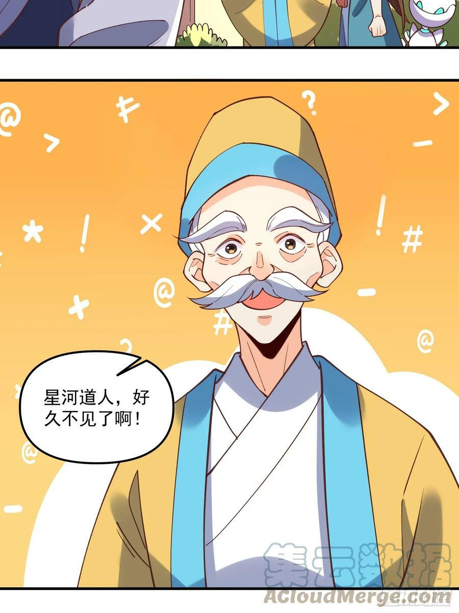 218话40