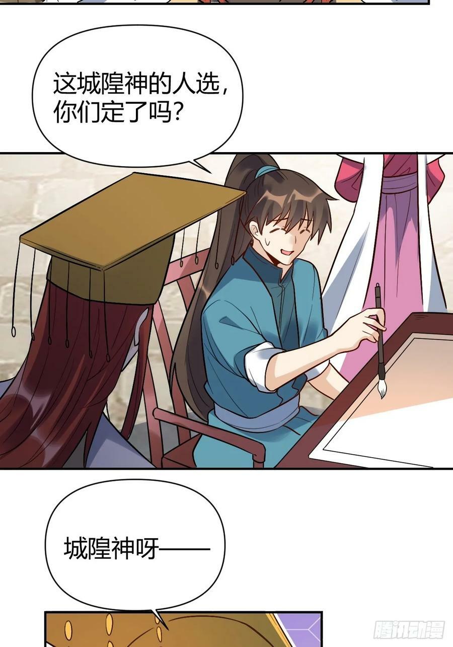 275话41